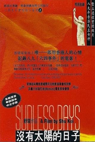 Sunless Days poster