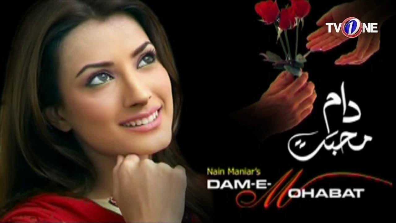 Daam-e-Mohabbat backdrop