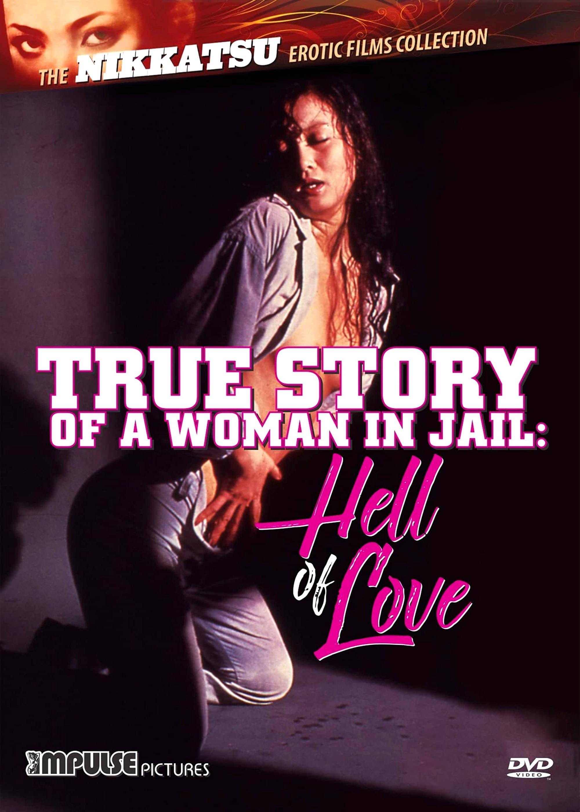 True Story of a Woman in Jail: Hell of Love poster