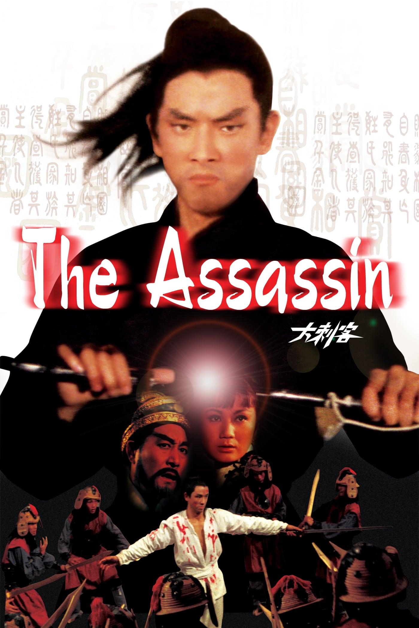 The Assassin poster