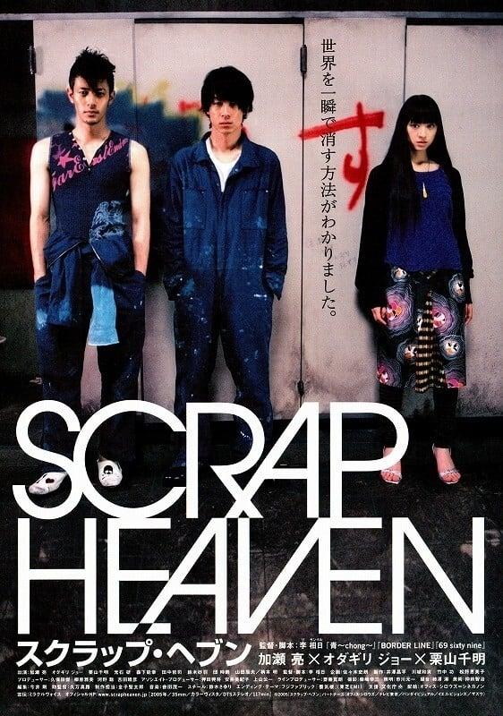 Scrap Heaven poster
