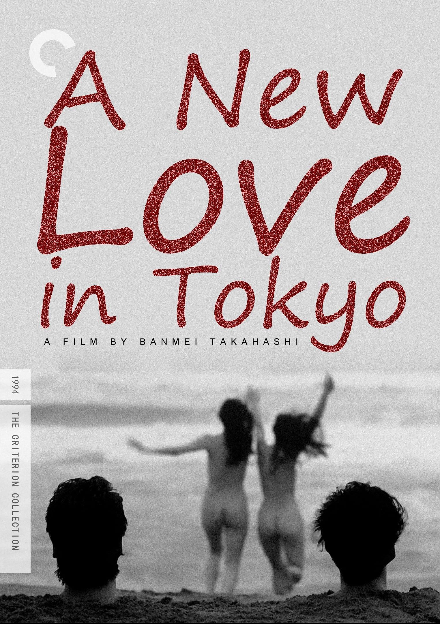 A New Love in Tokyo poster
