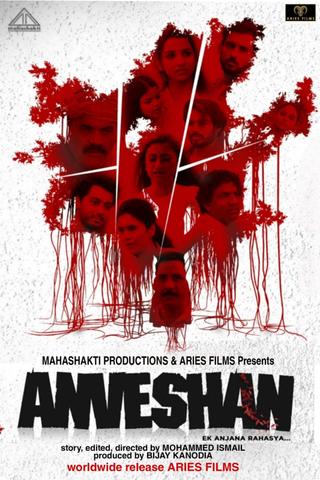 Anveshan poster