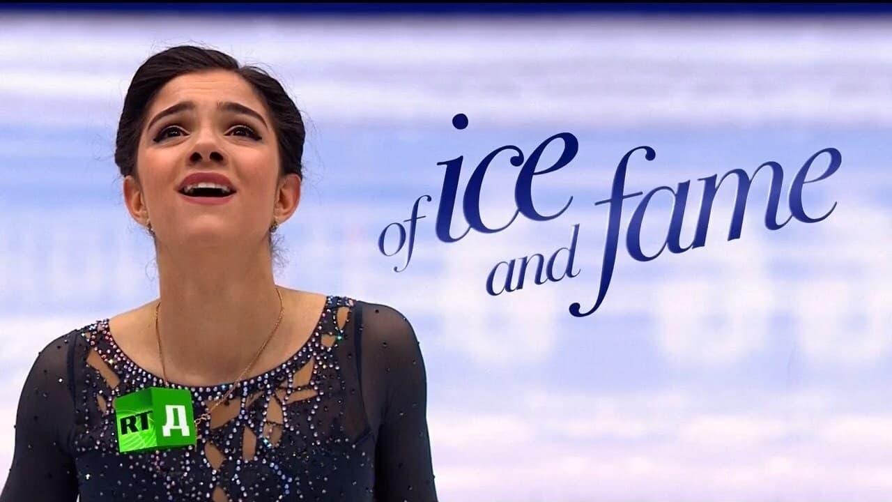 Of Ice and Fame backdrop