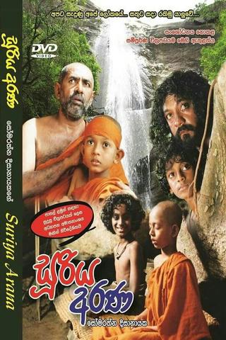 Suriya Arana poster
