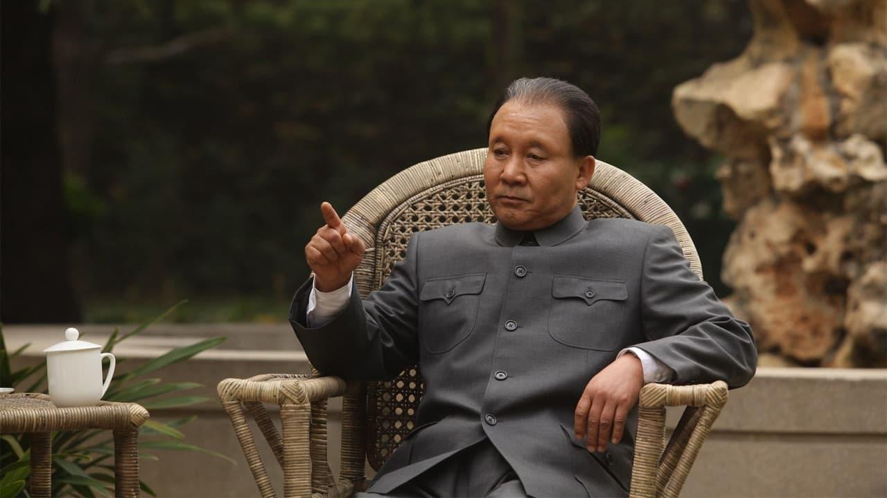 Deng Xiaoping at History's Crossroads backdrop