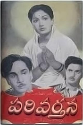 Parivartana poster