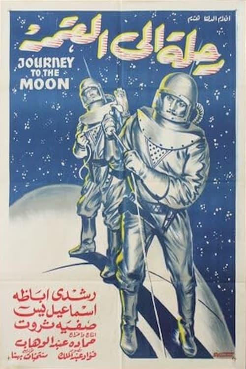 Journey to the Moon poster