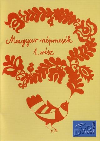 Magyar népmesék 1. Kacor Király poster