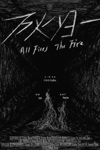 All Fires The Fire poster