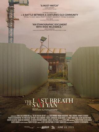 The Last Breath of Sam Yan poster