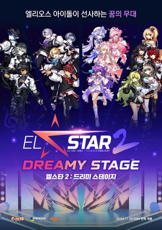 EL☆STAR 2 : Dreamy Stage poster