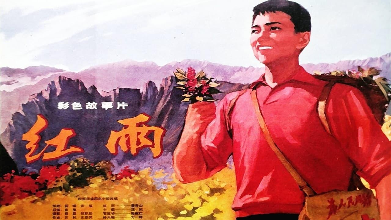 Cao Xiushan backdrop