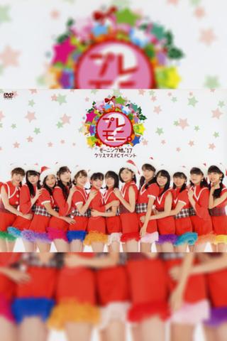 Morning Musume.'17 Christmas FC Event ~Play Moni. 2~ poster