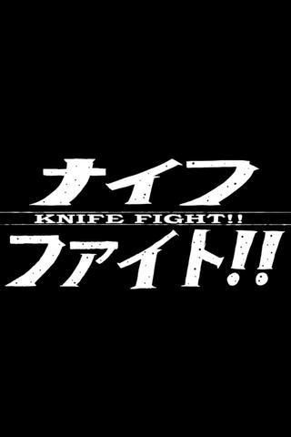 Knife Fight!! poster