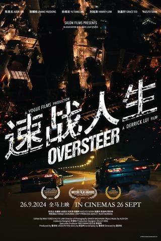 Oversteer poster