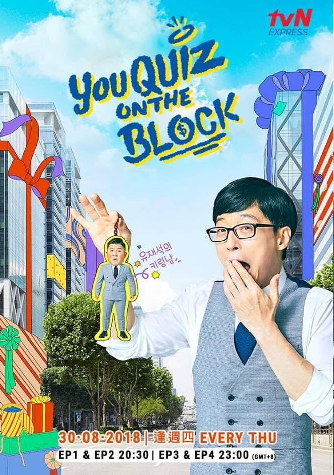 You Quiz On The Block poster