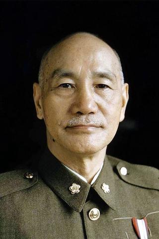 Chiang Kai-shek pic