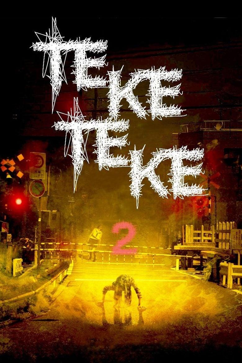 Teke Teke 2 poster