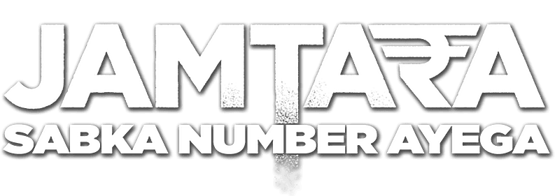 Jamtara – Sabka Number Ayega logo