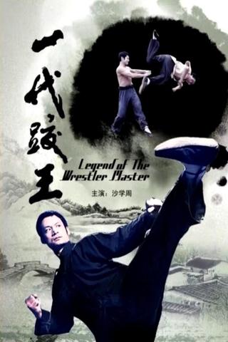 Legend of The Wrestler Master poster