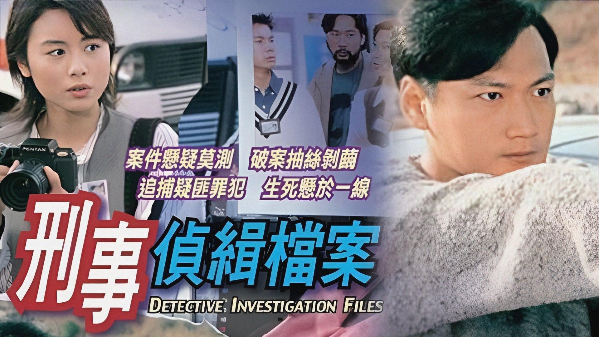 Detective Investigation Files backdrop