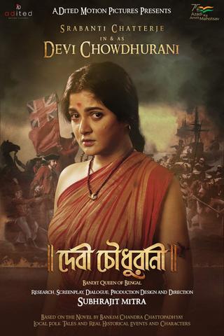 Devi Chowdhurani poster