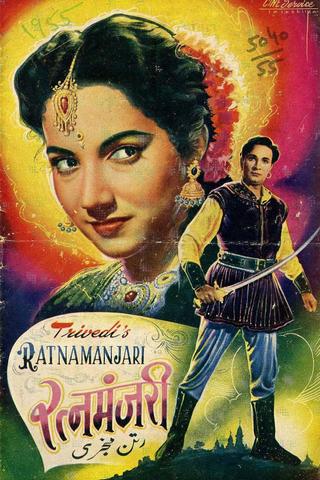 Ratna Manjari poster