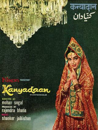 Kanyadaan poster