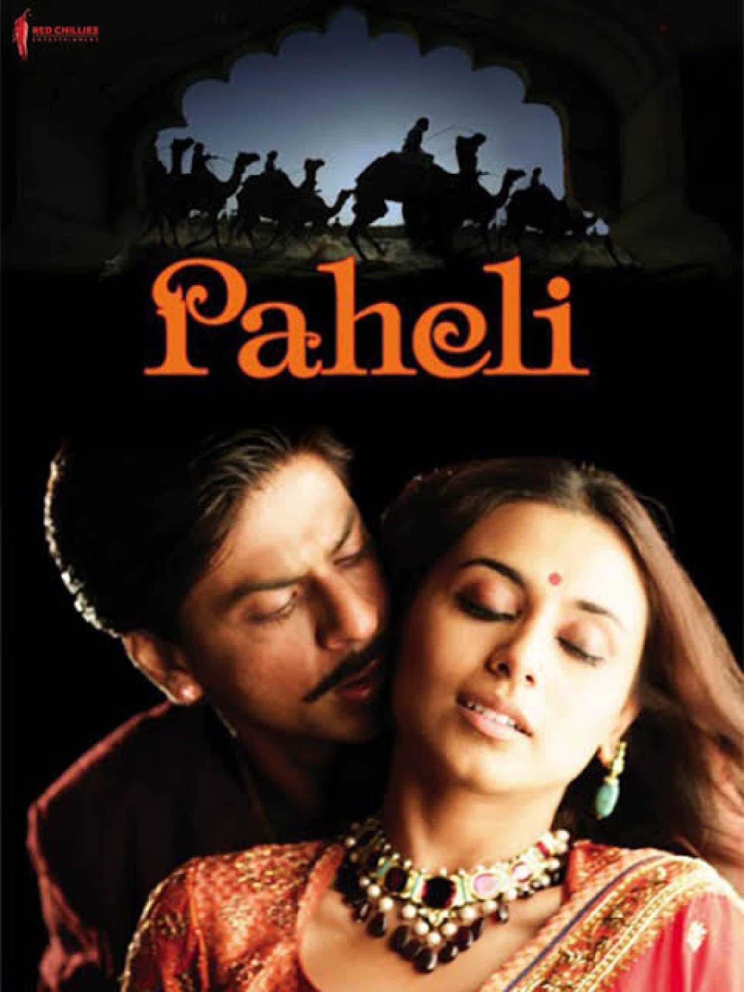 Paheli poster