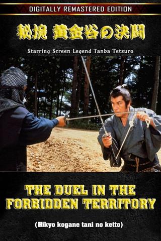 The Duel in the forbidden territory poster