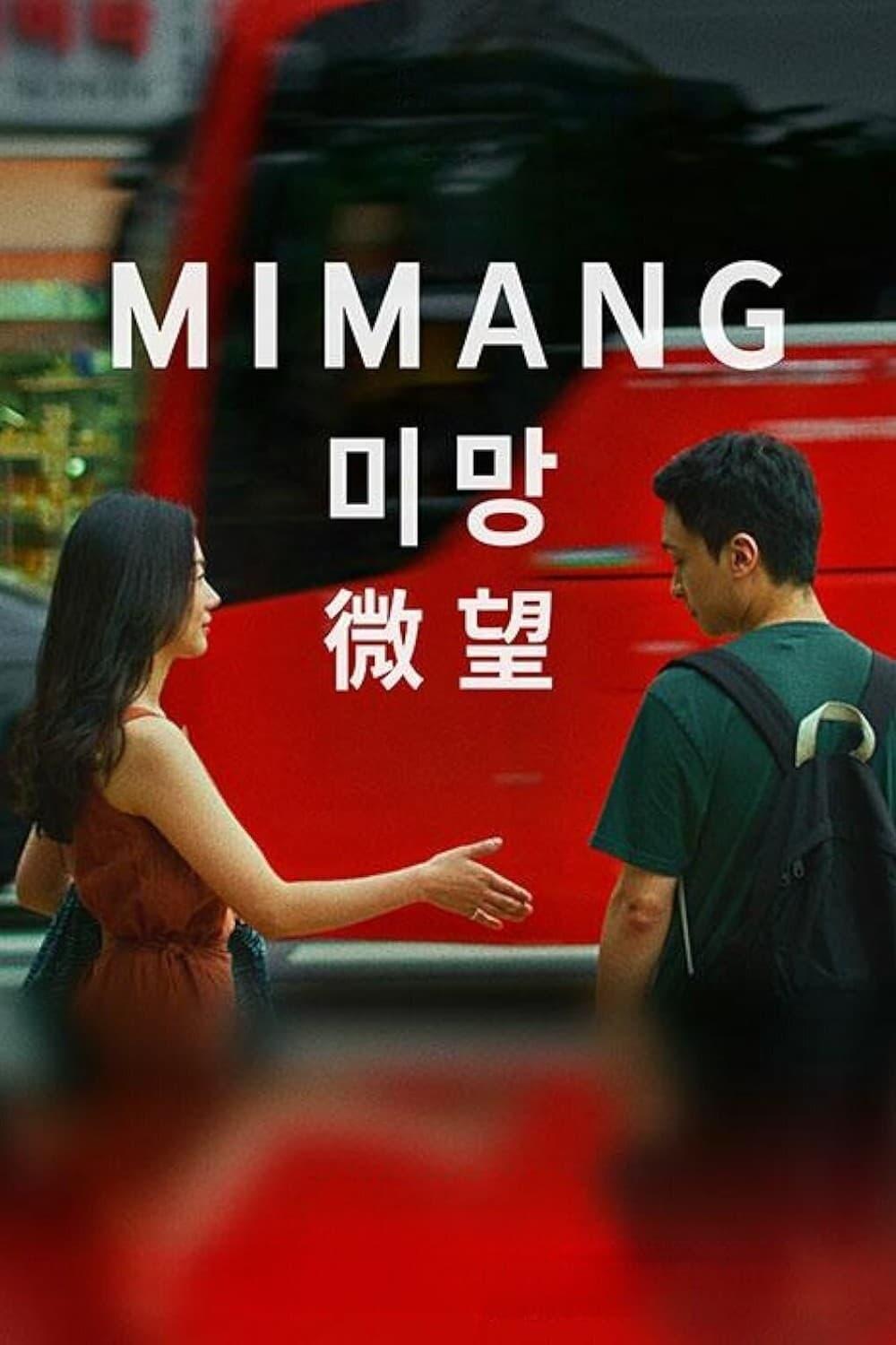 Mimang poster