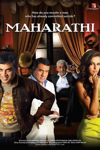 Maharathi poster