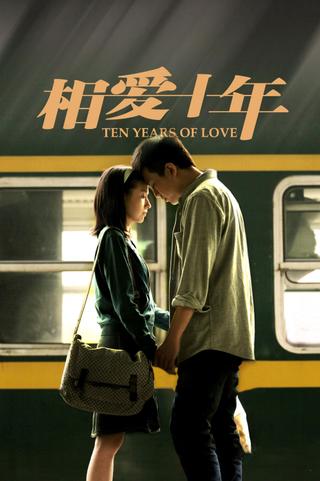 Ten Years of Love poster