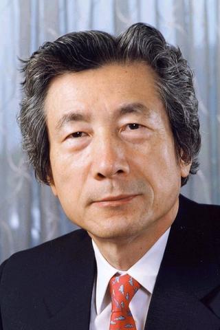 Junichiro Koizumi pic