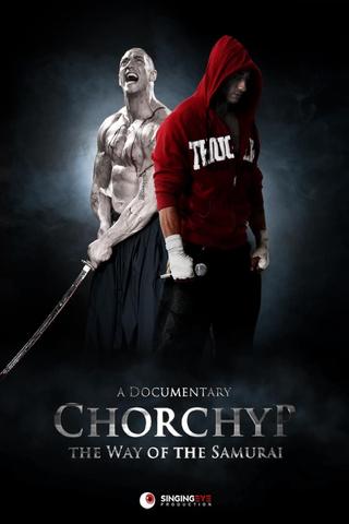 Chorchyp: The Way of the Samurai poster