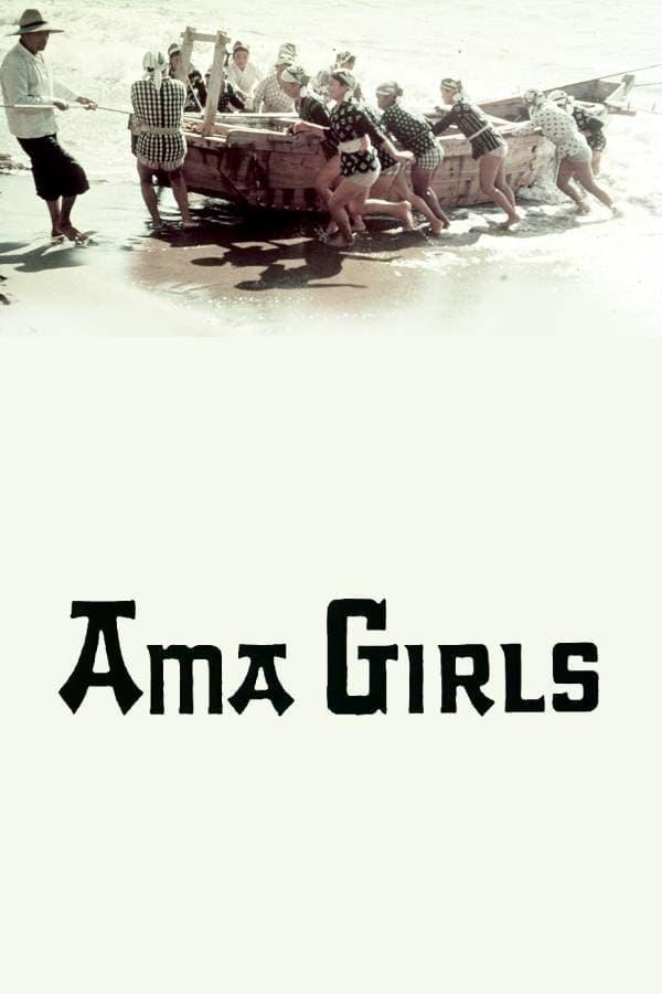 Ama Girls poster