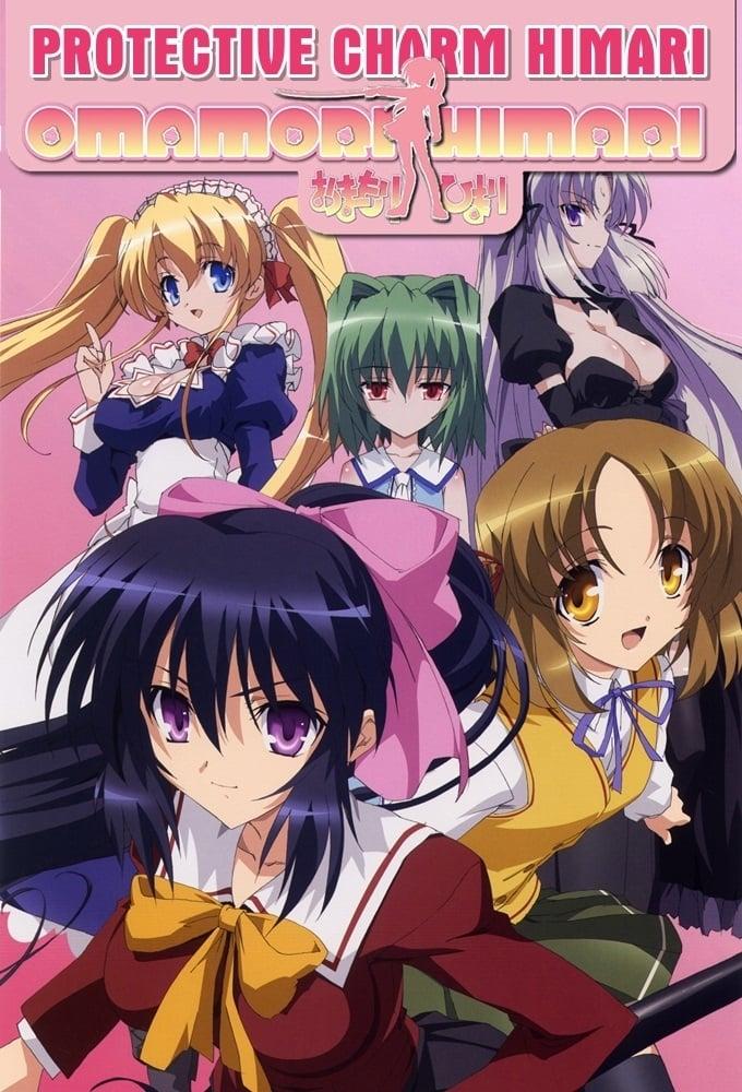 Omamori Himari poster