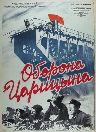 Defense of Tsaritsyn poster