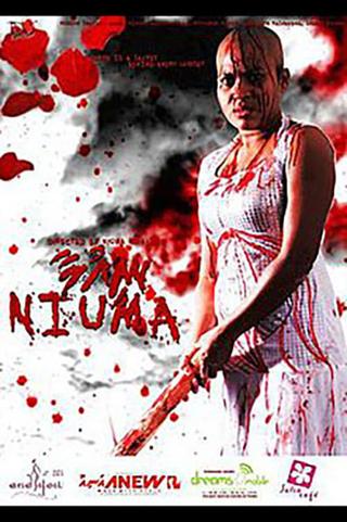 Niuma poster