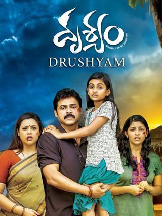 Drushyam poster