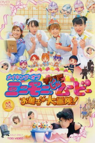 Minimoni. the Movie Okashi na Daibouken! - Making Of poster