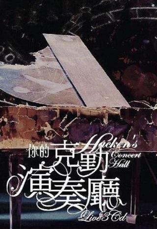 Hacken’s Concert Hall Live 2007 poster