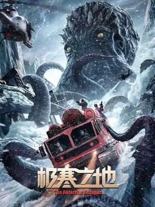 The Antarctic Octopus poster