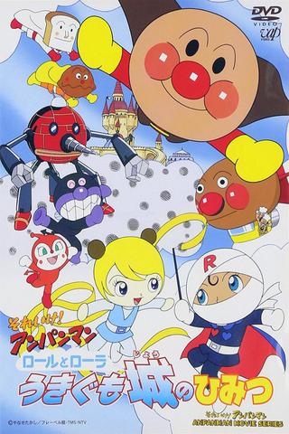 Go! Anpanman: The Secret of Roll and Lola's Floating Castle poster