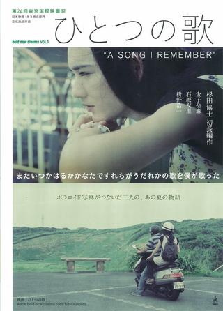 A Song I Remember poster