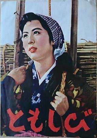 Tomoshibi poster