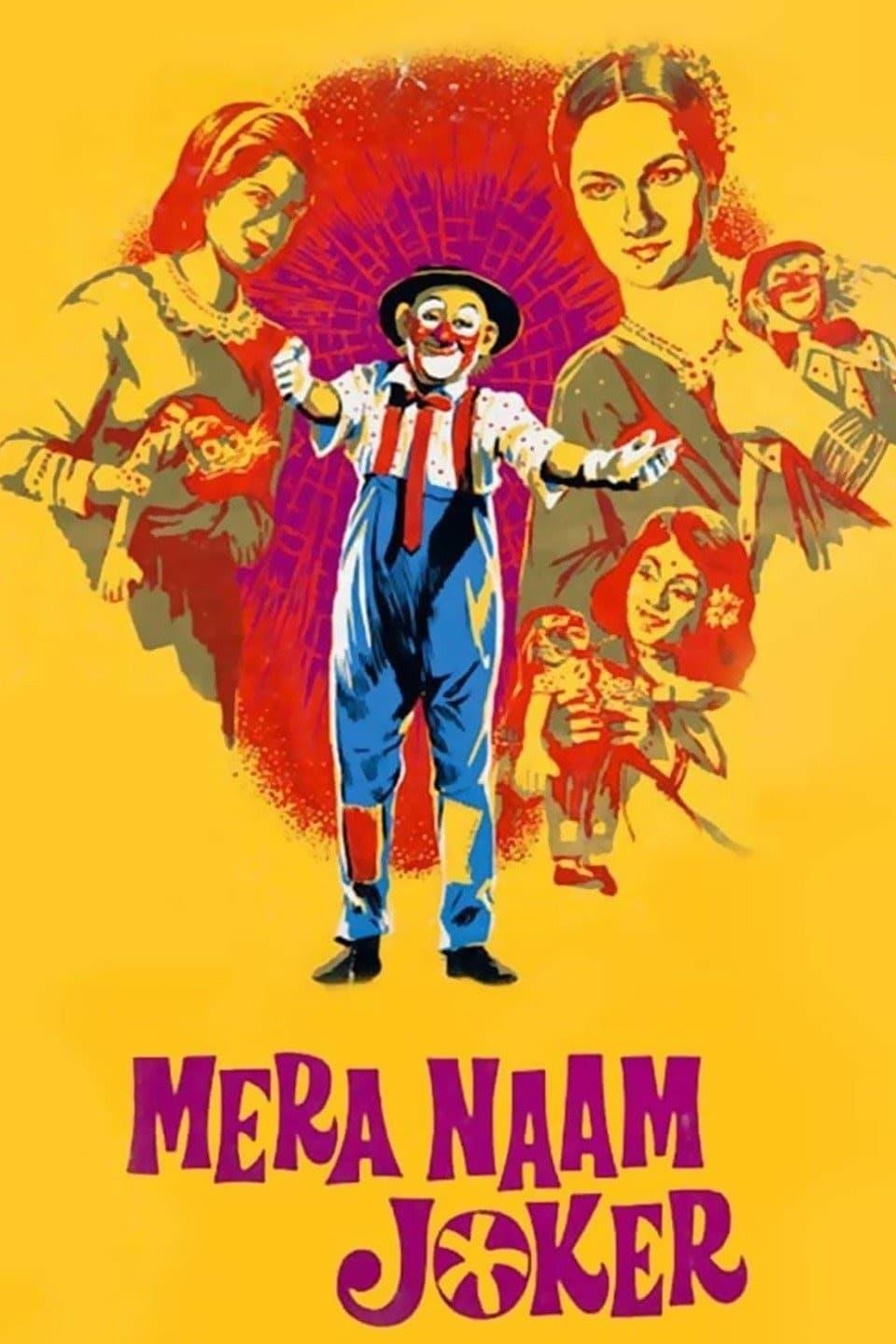 Mera Naam Joker poster