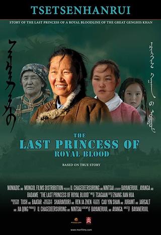 The Last Princess of Royal Blood poster