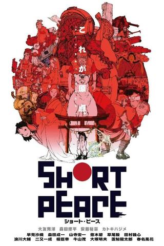 SHORT PEACE poster